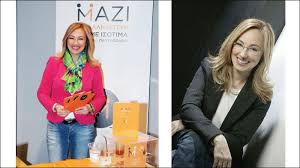ΜΑΖΙ Αλεξάνδρα Γωγούση