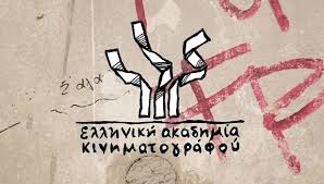 Ελληνική Ακαδημία Κινηματογράφου Βραβεία ΙΡΙΣ 2020