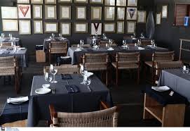 Ανοίγουν εσωτερικοί χώροι στην εστίαση